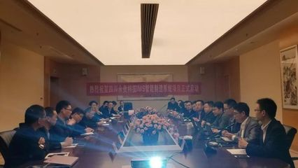 四川永貴科技攜手盤古信息IMS，共建數(shù)字化智能制造新未來