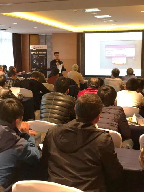 百力通全國服務(wù)商年度培訓(xùn)會議在沈陽拉開序幕