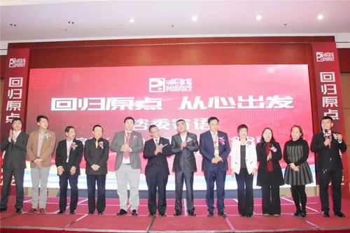 自律規范，穩健前行 北京福建會議強調經營與會議服務新標桿